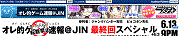 IIQ[񁗐n